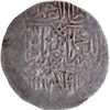 Image 2 : Very Rare Silver Shahrukhi Coin of Agra Mint of AH 936.