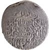 Image 2 : Qandahar Mint type Silver Shahrukhi (Mithqal) Coin of Humayun.