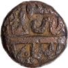 Image 2 : Akbar Copper Half Dam Coin of Early Mangarh Type with Swastik Mark.