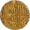 Image 1 : Rare Akbar Gold Mohur Coin of Ahmadabad Mint with AH 984.