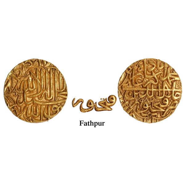 Very Rare Gold Mohur Coin of  Akbar of Fathpur Mint with AH 986.