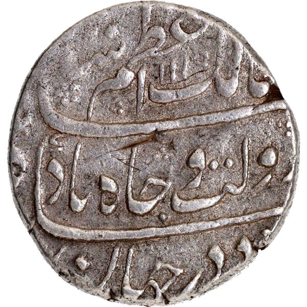 Extremely Rare Azam Shah, Surat Mint, Silver Rupee Coin of AH 1119 and Ahad RY.