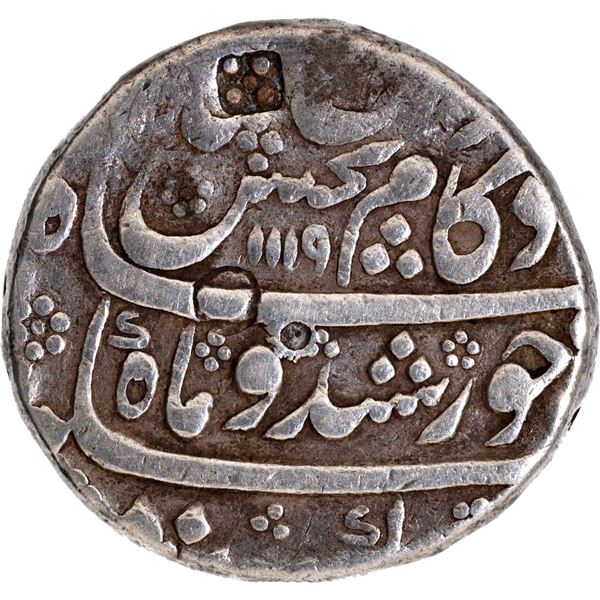 Extremely Rare Kam Bakhsh Ahsanabad Mint Silver Rupee Coin of Hijri year 1119/Ahad RY.