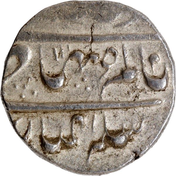 Nusratgarh (Jinji) Mint Silver Rupee AH 11XX /Ahad RY Coin Shah Alam Bahadur.