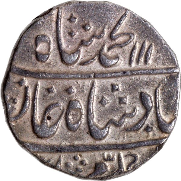 Rare Muhammad Shah Silver Rupee Coin with Bothsides Same legend.
