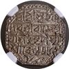 Image 2 : Scarce Date Saka Era 1682, Assam Kingdom Rajeswar Simha Silver Rupee Coin.