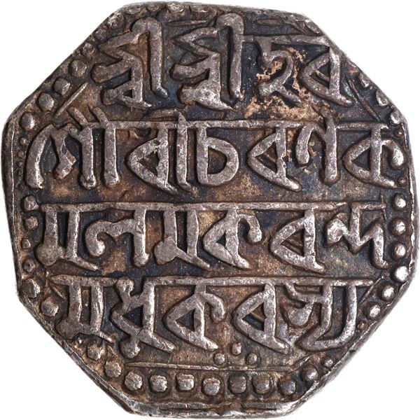 Assam Kingdom, Gaurinatha Simha Silver Rupee Coin, SE 1716.