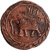 Image 1 : Very Scarce Mysore Kingdom Tipu Sultan Copper Paisa Coin with AM 1216.