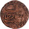 Image 2 : Very Scarce Mysore Kingdom Tipu Sultan Copper Paisa Coin with AM 1216.