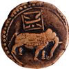 Image 1 : Mysore Kingdom,Tipu Sultan, Patan Mint  Copper 2 Paisa Coin.