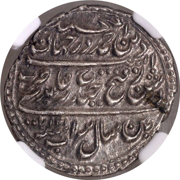 Mysore Kingdom Tipu Sultan Patan (Seringapatan) Mint Silver Half Rupee (Abidi) AM 1217/7RY Mauludi e