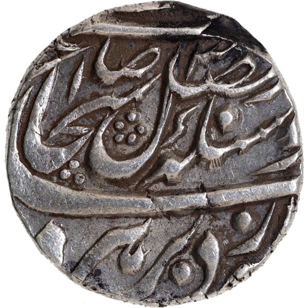 Rare Sikh Empire Saraye Amritsar Jiyo Mint Silver Rupee Coin with Complete VS 1841.