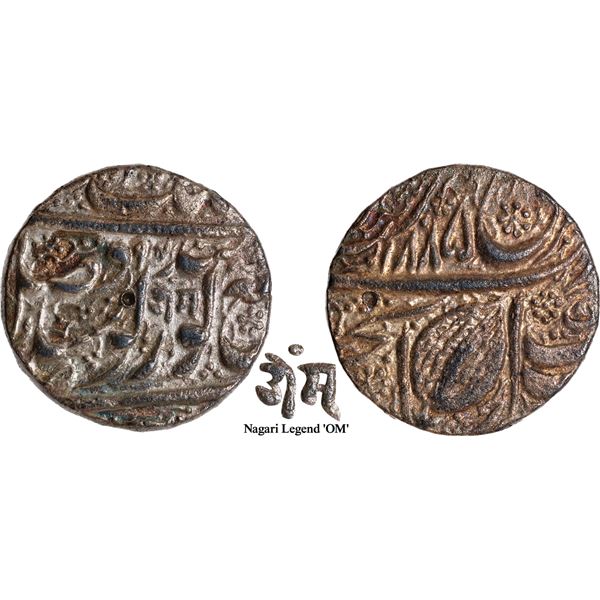 Sikh Empire, Kharak Singh Sri Amritsar Mint, Silver Rupee Coin with VS 1885 & Nagari Om.