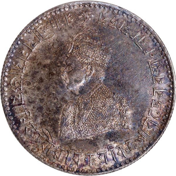 Very Rare Silver Rupee Coin of Vira Vikrama Kishore Manikya of Tripura Kingdom, TE 1337.