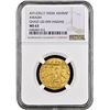 Image 3 : Extremely Rare NGC Graded Gold Mohur Coin of Ghazi ud din Haider as King of Awadh State.