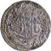 Image 2 : Awadh State, Wajid Ali Shah Silver Rupee Coin of Lakhnau Mint with AH 1267 and 5 RY.