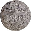 Image 1 : Awadh State, Wajid Ali Shah Silver Rupee Coin with Hijri year 1267 and 5 RY.