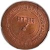 Image 1 : PCGS Graded Baroda State Sayaji Rao III Copper 2 Paisa Coin of VS 1949.