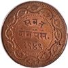 Image 2 : PCGS Graded Baroda State Sayaji Rao III Copper 2 Paisa Coin of VS 1949.
