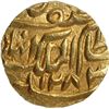 Image 1 : Extremely Rare Hyderabad State, Afzal ud-Daula Gold Quarter Ashrafi Coin.