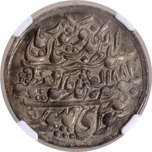 Graded & Slabbed by NGC as AU 58 Jaipur, Madho Singh II, Sawai Jaipur Mint, Silver Nazarana Rupee Co