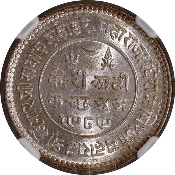 Kutch, Khengarji III Bhuj Mint, Silver Two & Half Kori VS 1989 /1932.