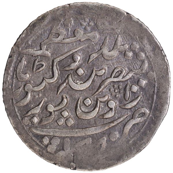 Radhanpur State Silver Rupee AH 1297 /1880 AD Coin Bismillah Khan.