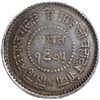 Image 2 : Rewa State, Gulab Singh Silver Rupee Coin of VS 1975.