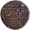 Image 2 : Tonk, Amir Khan Copper Nazarana Paisa AH 1228 In the name of Muhammad Akbar II Coin.