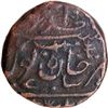 Image 3 : Tonk, Amir Khan Copper Nazarana Paisa AH 1228 In the name of Muhammad Akbar II Coin.