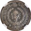 Image 1 : Travancore Silver Half Rupee Coin of Bala Rama Varma II with ME 1114.