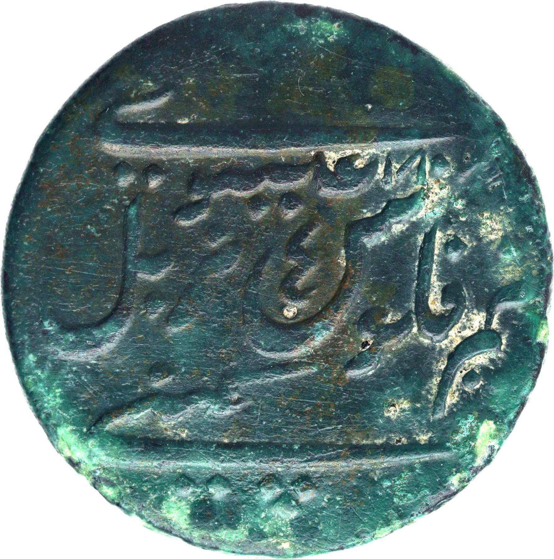 Dub Coin Very Rare Copper Half Dub Coin of Madras Mint of Madras Presidency.