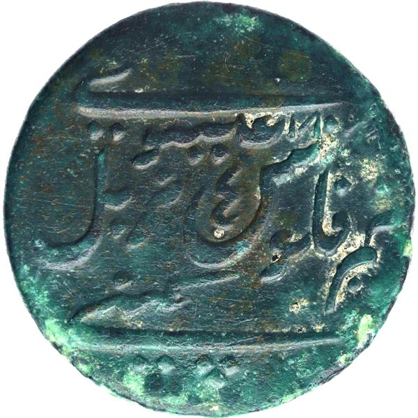 Very Rare Copper Half Dub Coin of Madras Mint of Madras Presidency.