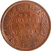 Image 1 : Rare Grade 1883 Copper One Quarter Anna Coin of Calcutta Mint of Victoria Empress.