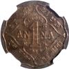 Image 1 : NGC MS 62 Graded Bombay Mint of Cupro Nickel One Anna Coin of King George V of 1919.