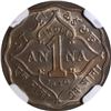 Image 1 : Rare NGC MS 63 Graded Cupro Nickel One Anna Coin of King George V of Calcutta Mint of 1930.