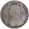 Image 2 : Extremely Rare 1880 Silver Half Rupee Coin of Victoria Empress of Calcutta Mint.