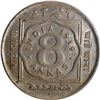 Image 1 : Rare Grade Cupro Nickel Eight Annas Coin of King George V of Bombay Mint of 1919.
