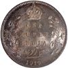 Image 1 : Rare Uncirculated Silver One Rupee Coin of King Edward VII of Bombay Mint of 1910 with Toning.