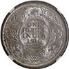 Image 1 : NGC MS 61 Graded 1916 of King George V of Silver One Rupee Coin of Bombay Mint.