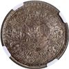 Image 1 : Rare NGC MS 62 Graded Silver One Rupee Coin of Bombay Mint of King George VI of 1938.