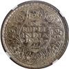 Image 1 : Rare Date NGC AU 58 Graded Silver One Rupee Coin of of King George VI of Bombay Mint of 1938.