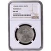 Image 3 : NGC MS 62 Graded 1945 Silver One Rupee Coin of King George VI of Bombay Mint with Die Rotation.