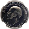 Image 1 : NGC Graded Proof Fifty Paise Nickel Commemorative Coin of Jawaharlal Nehru of Bombay Mint of 1964.