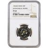 Image 3 : NGC Graded Proof Fifty Paise Nickel Commemorative Coin of Jawaharlal Nehru of Bombay Mint of 1964.