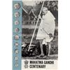 Image 6 : 1969 Proof Set of 9 Commemorative Coins of  Mahatma Gandhi Centenary of Bombay Mint of Republic Indi