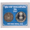 Image 3 : Indira Gandhi UNC Set of 100 Rupees and 20 Rupees Commemorative Coins of Bombay Mint of 1985.