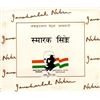 Image 4 : UNC Set of 4 Commemorative Coins of Jawaharlal Nehru Birth Centenary of Bombay Mint of 1989.