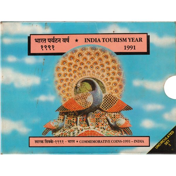 UNC Set of 3 Commemorative Coins of India Tourism Year 1991 of Bombay Mint.