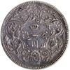 Image 2 : Silver Rupee Coin of Szechuan of Chengdu Mint of Tibet.